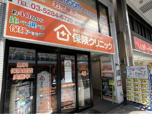 ロダン北千住店